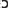 Zĸ