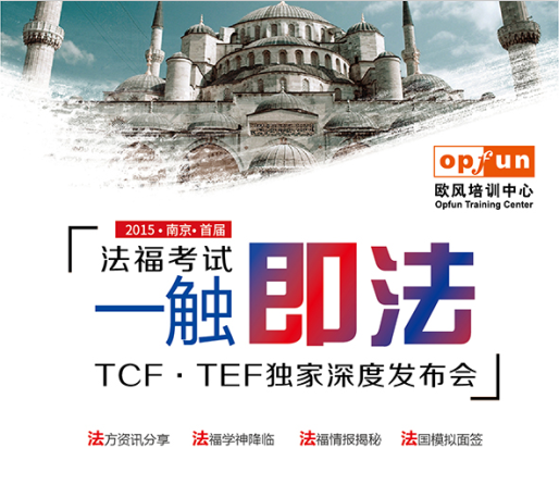TCF/TEFԇl(f)